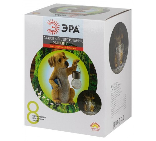 Светильник садовый Умный пес ERASF22-09 из полистоуна 27 см  Б0053354  ЭРА