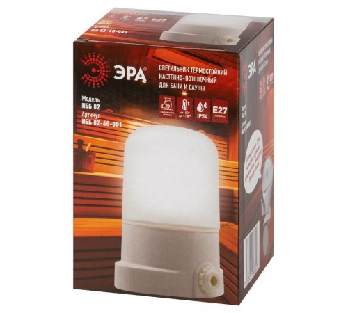 Светильник  НББ 02-60-001 для бани керамика/стекло прямой IP54 E27 max 60Вт 135х110х85 белый  Б0064005  ЭРА