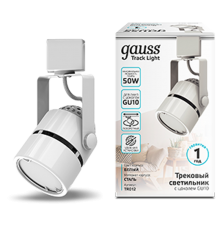 Светильник светодиодный трековый цилиндр GU10 220V IP20 60*145мм белый однофазный  TR012  Gauss