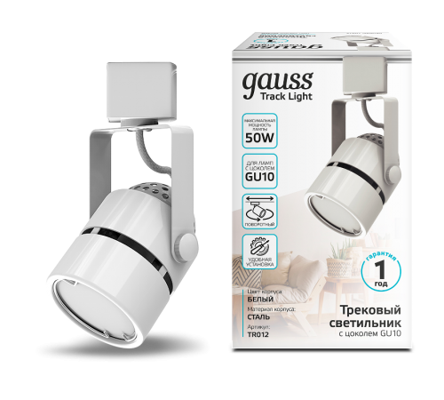Светильник светодиодный трековый цилиндр GU10 220V IP20 60*145мм белый однофазный  TR012  Gauss