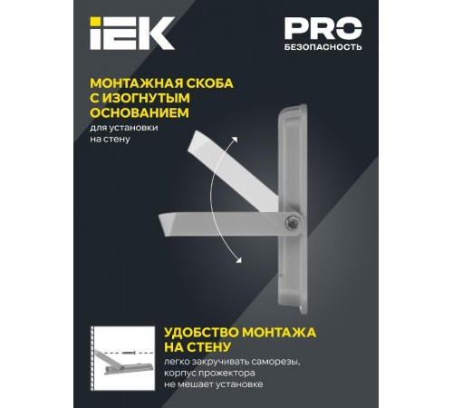 Прожектор светодиодный СДО 07-150 150Вт 6500К IP65 серый  LPDO701-150-K03  IEK