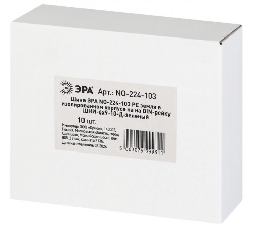 Шина  NO-224-103 PE земля в изолированном корпусе на DIN-рейку ШНИ-6х9-10-Д зеленый  Б0062938  ЭРА