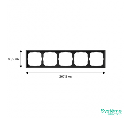 ArtGallery Карбон Рамка 5-постовая, универсальная  GAL001005  SE