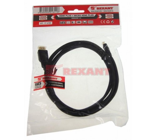Кабель REXANT HDMI - HDMI 2.0 длина 3 метра (GOLD) 17-6105  REXANT
