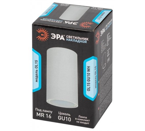 Светильник накладной подсветка OL15 GU10 WH под GU10, белый (40/1600)  Б0049041  ЭРА