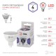 Лампа светодиодная LED MR16-4W-860-GU5.3 (диод, софит, 4Вт, холод, GU5.3) (10/100/3200)  Б0049068  ЭРА