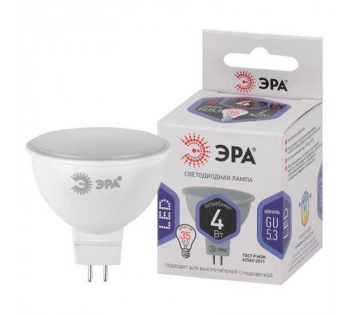 Лампа светодиодная LED MR16-4W-860-GU5.3 (диод, софит, 4Вт, холод, GU5.3) (10/100/3200)  Б0049068  ЭРА