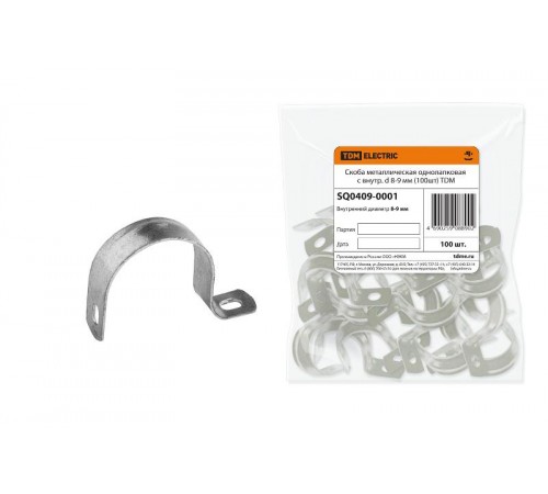 Скоба металлическая однолапковая СМО с внутр. d 8-9 мм (100шт)  SQ0409-0001  TDM