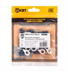 Наконечник кабельный кольцевой изолированный НКИ 2.5-6 (30 шт/уп) с ПВХ изоляцией в мини-упаковке  91003  КВТ