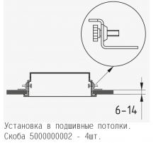 Скоба, комплект 4 шт.  5000000002  АСТЗ