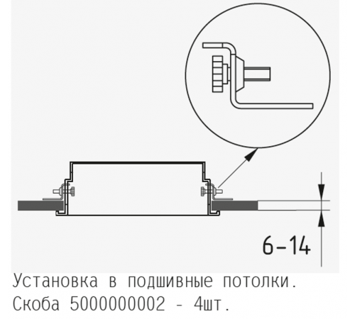 Скоба, комплект 4 шт.  5000000002  АСТЗ