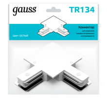 Коннектор для встраиваемого шинопровода осветительного угловой (L) белый  TR134  Gauss