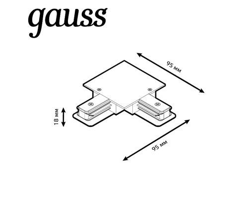 Коннектор для встраиваемого шинопровода осветительного угловой (L) белый  TR134  Gauss