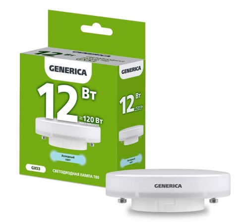 Лампа светодиодная T80 таблетка 12Вт 230В 6500К GX53   LL-T80-12-230-65-GX53-G  GENERICA
