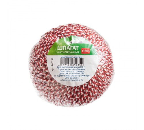 Шпагат ХБ, 100 м  140339  Tech-KREP