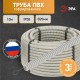 Труба гофрированная ПВХ (серый) d 20мм с зонд. легкая 10м  Б0036988  ЭРА