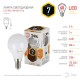 Лампа светодиодная LED 7Вт E14 220В 2700К smd P45 шар  Б0020548  ЭРА