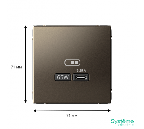 ArtGallery Мокко Розетка USB тип-С 65Вт высокоскор.заряд. QC, PD, механизм  GAL000627  SE