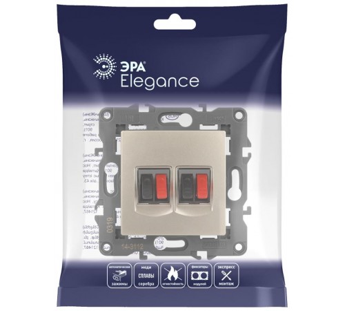14-3112-04 Розетка аудио двойная, IP20, Эра Elegance, шампань  Б0034329  ЭРА