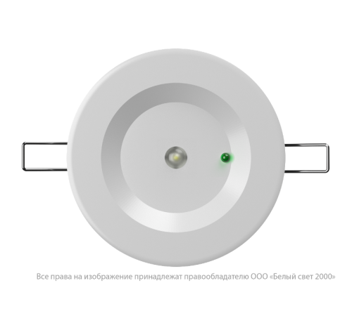 Светильник аварийного освещения BS-ARUNA-83-L3-INEXI2  a15329  Белый свет