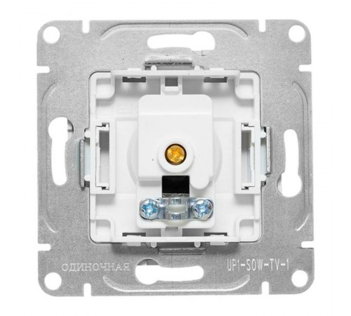 Механизм розетки TV, одиночная, белый Эпика EKF  UP1-SOW-TV-1  EKF