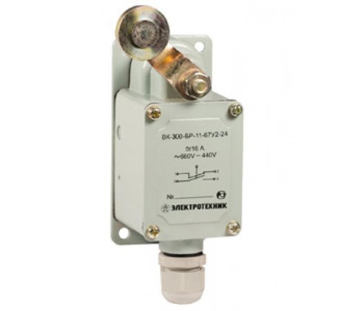 ВК-300-БР-11-67У2-13,рычаг с роликом,с сальником,ход вправо,без самовозв.,ступень 1- 41мм,IP67,выключатель концевой  (ЭТ)  ET514769  Электротехник