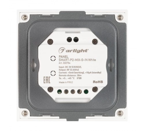 Панель SMART-P2-MIX-G-IN White (3V, Rotary, 2.4G) (Arlight, IP20 Пластик, 5 лет)  033754  Arlight