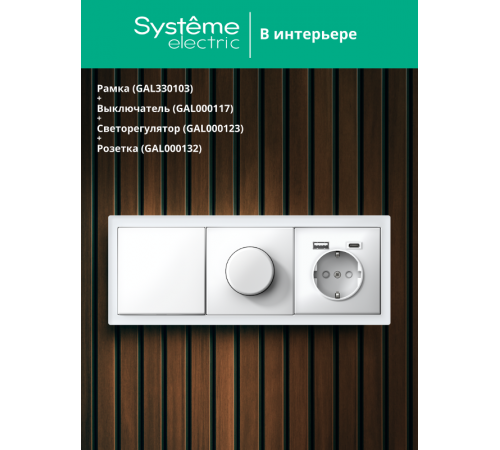 ArtGalery Pure Белый Рамка 3-постовая , МАТОВОЕ органическое стекло  GAL330103  SE