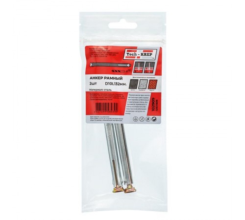 Дюбель метал. рамный 10х132 (2 шт) - пакет ( 0,099 кг)  102909  Tech-KREP