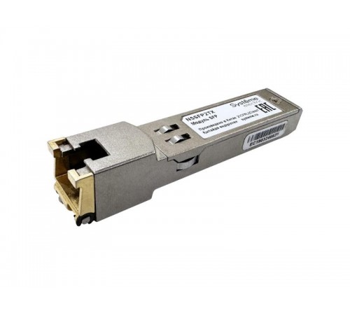 Модуль SFP, 100/1000BaseT, RJ45, 100 м  NSSFP2TX  SE