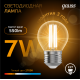 Лампа светодиодная LED 7Вт E27 220В 2700К шар  105802107  Gauss