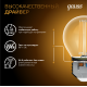 Лампа светодиодная Black LED Filament Шар E27 11W 720lm 2700K  105802111  Gauss