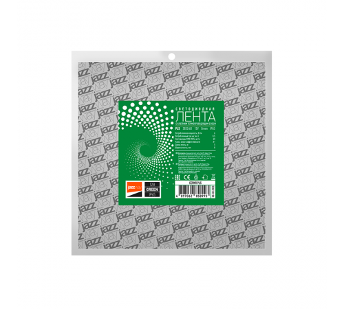 Лента светодиодная LED PLS 2835/60 6Вт 12В зеленый IP65 5м  2858993  Jazzway