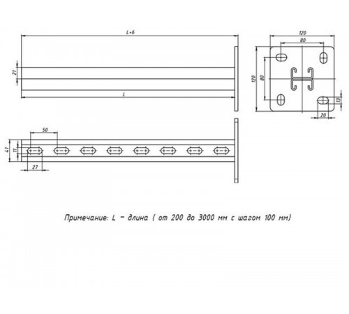 STRUT-стойка двойная 41х21х900мм HDZ  stsd412109-HDZ  EKF