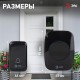 Звонок дверной C88 беспроводной черный 38 мелодий  Б0054087  ЭРА