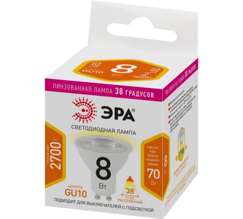 Лампа светодиодная STD LED Lense MR16-8W-827-GU10 GU10 8Вт линзованная софит теплый белый свет  Б0054941  ЭРА