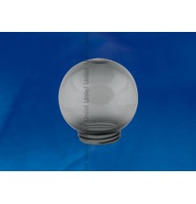 Рассеиватель для садово-паркового светильника UFP-R150A SMOKE шар сфера гладкая D=150мм  08070  Uniel