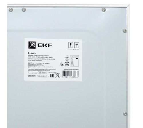 Панель светодиодная ультратонкая ЛУО-4008-W 36Вт 6500К опал (без драйвера в\к) 595х595 Basic  LPS-4008-W-36-6500  EKF