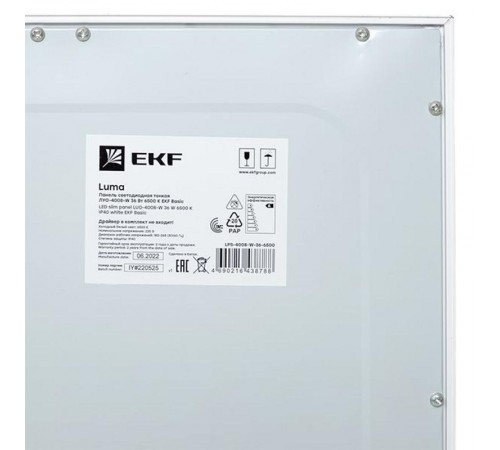 Панель светодиодная ультратонкая ЛУО-4008-W 36Вт 6500К опал (без драйвера в\к) 595х595 Basic  LPS-4008-W-36-6500  EKF