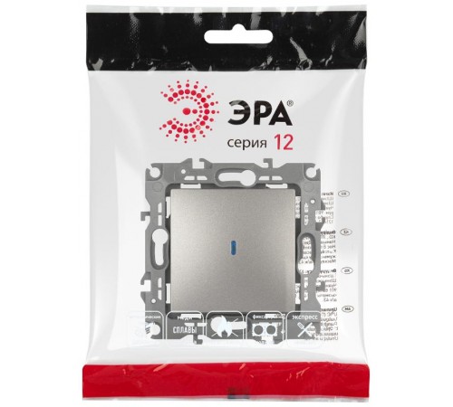 Выключатель ЭРА Серия 12 12-1102-16 с подсветкой, 10АХ-250В, титан   Б0065718  ЭРА