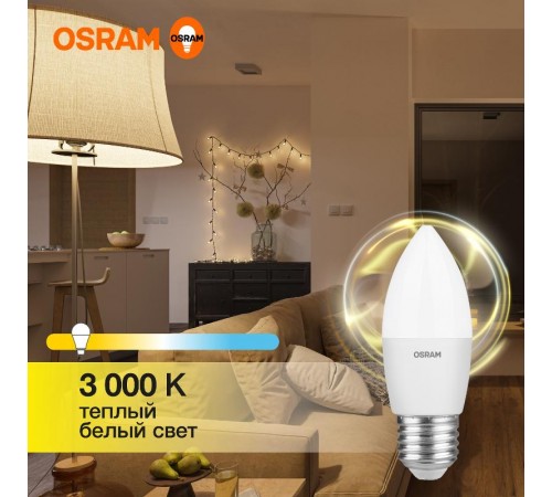 Лампа светодиодная LED Value CL- B 10W/830 230V E27 10X1  4058075579538  OSRAM