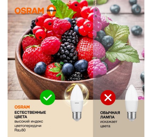Лампа светодиодная LED Value CL- B 10W/830 230V E27 10X1  4058075579538  OSRAM