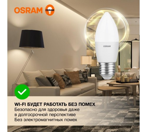 Лампа светодиодная LED Value CL- B 10W/830 230V E27 10X1  4058075579538  OSRAM
