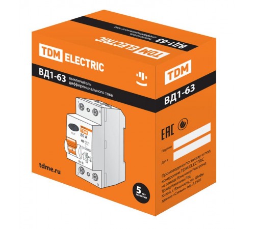 Выключатель дифференциальный (УЗО) ВД1-63 2п 80А 300мА тип AC  SQ0203-0021  TDM