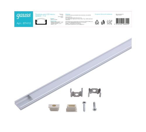 Профиль для ленты LED прямой - 1m 1/60  BT410  Gauss