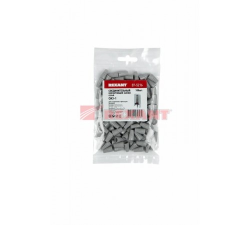 Соединительный изолирующий зажим СИЗ-1,  2,7 мм (1,0-3,0 мм) серый  07-5216  REXANT
