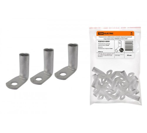 Наконечник угловой медный луженый ТМЛ(90) 35-8-9  SQ0563-0009  TDM