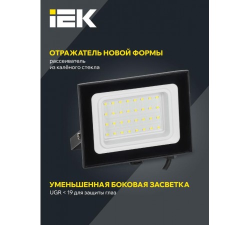Прожектор светодиодный СДО 06-30 30Вт 4000К IP65 черный  LPDO601-30-40-K02  IEK