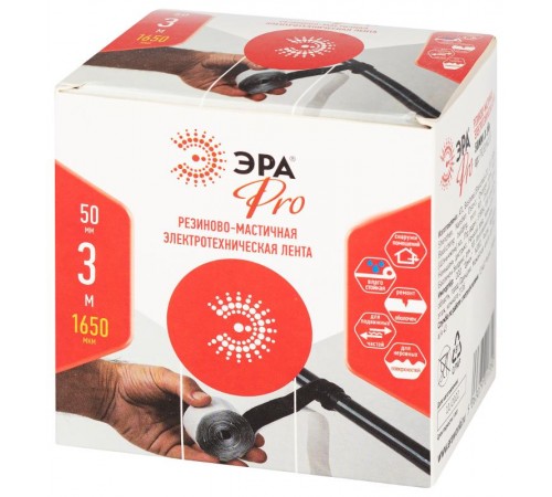 PRORUMAS50 Резиново-мастичная электротехническая лента, 50мм х 3м  Б0057481  ЭРА