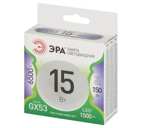 Лампа светодиодная  LED GX-15W-865-GX53 GL GX53 15 Вт таблетка холодный свет  Б0067030  ЭРА